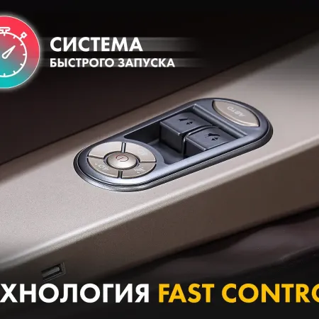 Массажное кресло FUJIMO GURU2 F800 Коричневый
