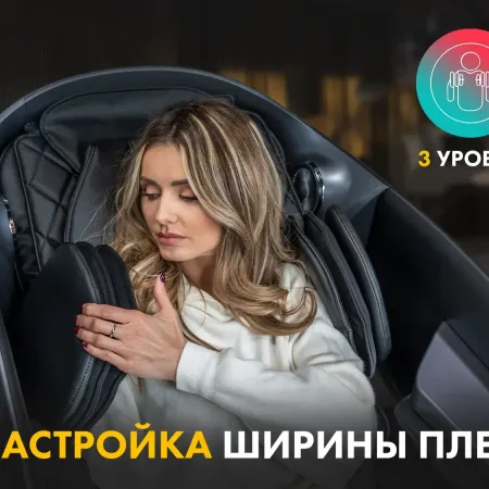 Массажное кресло FUJIMO GURU2 F800 Коричневый