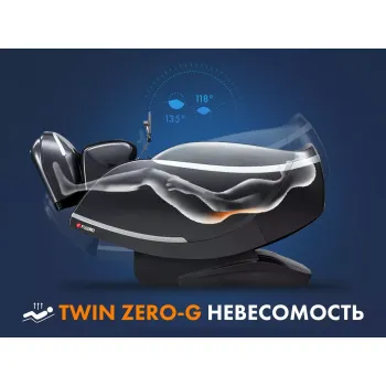 Массажное кресло FUJIMO GURU F700 Серый