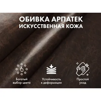 Офисное массажное кресло EGO President EG1005 ШОКОЛАД (Арпатек)