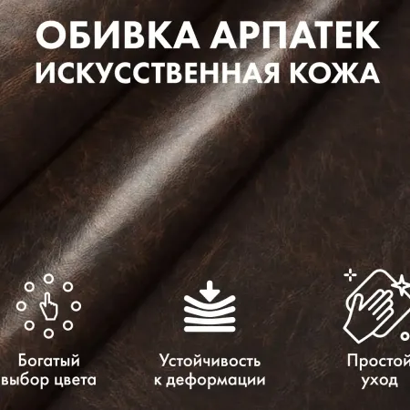 Офисное массажное кресло EGO President EG1005 ШОКОЛАД (Арпатек)