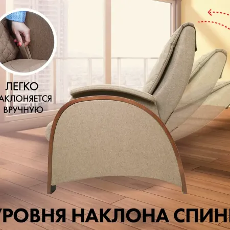 Кресло-качалка (маятник) с массажем FUJIMO BALANCE 2 F2004 TOF Бежевый, Капучино, Серый