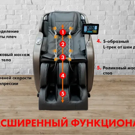 Массажное кресло FUJIMO OPTIMA F555 Графит