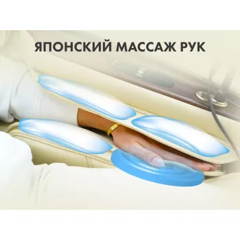 Массажное кресло FUJIMO TON PRO F888 Имбирь