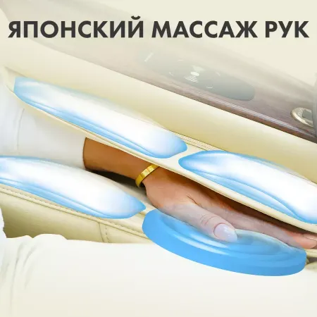 Массажное кресло FUJIMO TON PRO F888 Имбирь