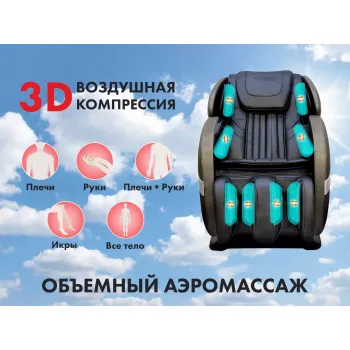 Массажное кресло FUJIMO QI business Графит