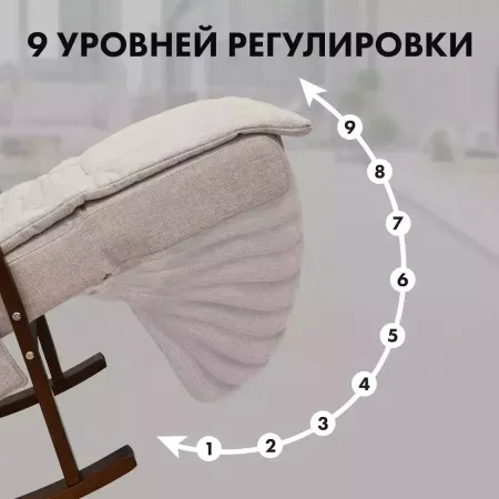 Массажное кресло качалка FUJIMO Time2Chill Ivory