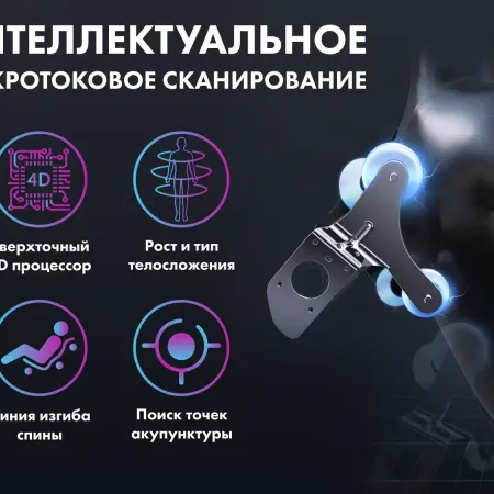Массажное кресло FUJIMO PEGASUS PRO Шампань
