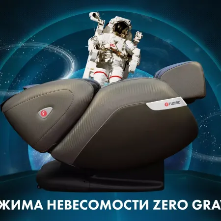 Массажное кресло FUJIMO QI business Графит