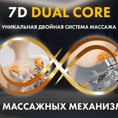 Массажное кресло FUJIMO GURU2 F800 Бежевый