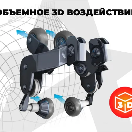 Массажное кресло FUJIMO DISCOVERY 3D XL Бежевый