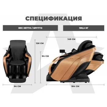 Ультра премиум массажное кресло D_Core 2 Черный