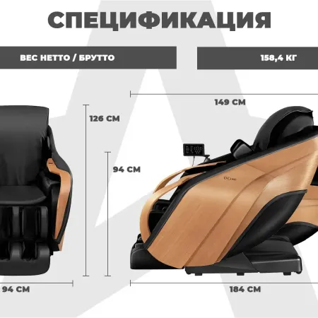Ультра премиум массажное кресло D_Core 2 Черный