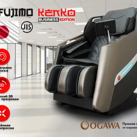 Массажное кресло FUJIMO KENKO F623 Business Edition Графит