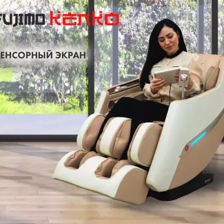 Массажное кресло FUJIMO KENKO Шампань