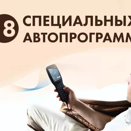 Массажное кресло FUJIMO FLEXOR F500 Brown