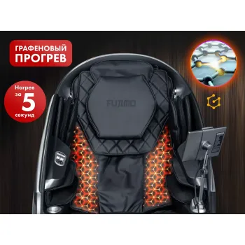 Массажное кресло FUJIMO GURU F700 Бежевый