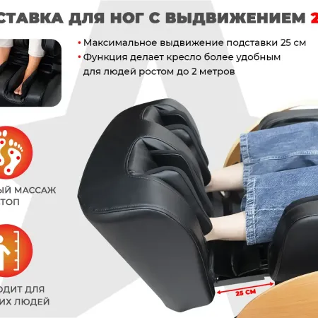 Ультра премиум массажное кресло D_Core 2 Черный