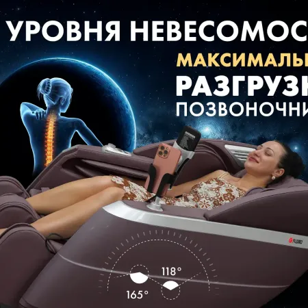 Массажное кресло FUJIMO FLEXOR Business Edition Brown