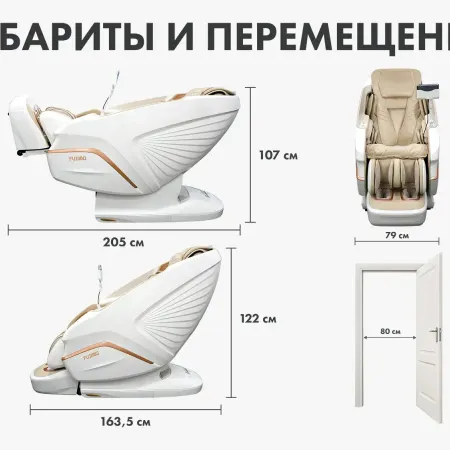 Массажное кресло FUJIMO PEGASUS PRO F777 Коричневый