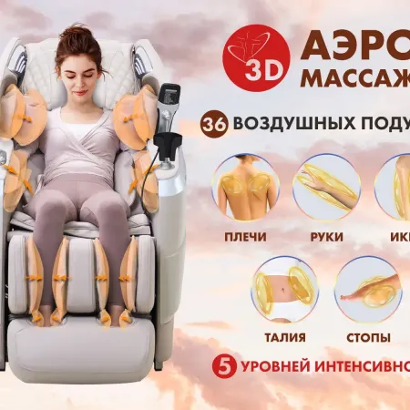 Массажное кресло FUJIMO FLEXOR F500 Grey