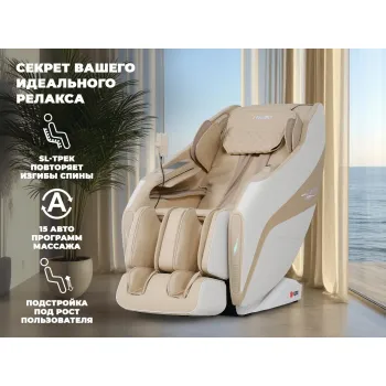 Массажное кресло FUJIMO HARMONY Duo
