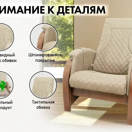 Кресло-качалка (маятник) с массажем FUJIMO BALANCE 2 F2004 TOF Бежевый, Капучино, Серый