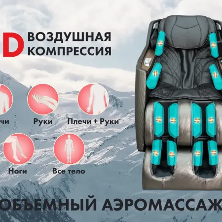 Массажное кресло FUJIMO KENKO Графит