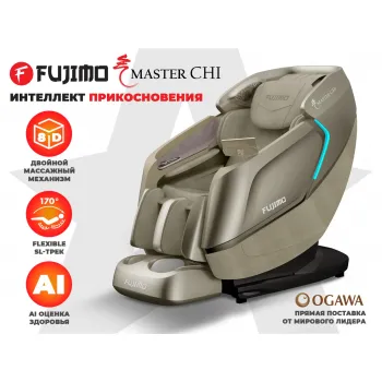 Массажное кресло FUJIMO MASTER CHI