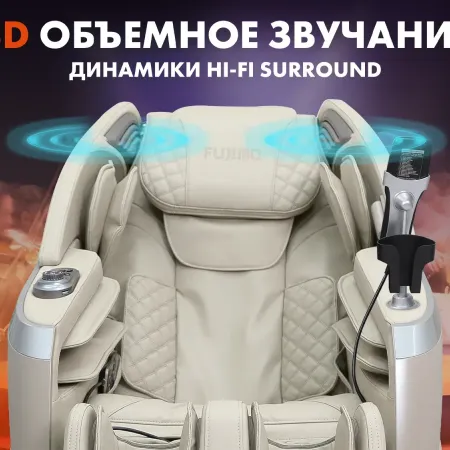 Массажное кресло FUJIMO FLEXOR Business Edition Brown