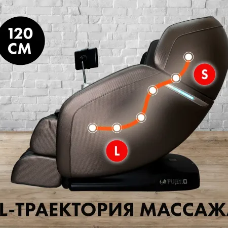Массажное кресло FUJIMO OPTIMA F555 Графит