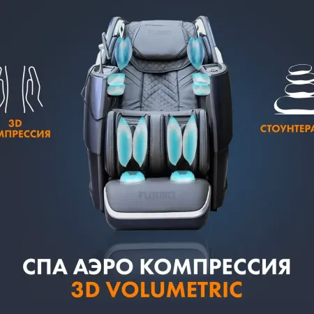 Массажное кресло FUJIMO Combat 4D Шампань