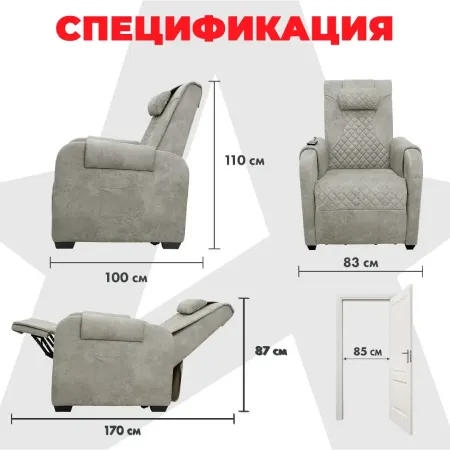 Кресло-реклайнер электрический с подъемом и массажем FUJIMO LOUNGE UP Mouse