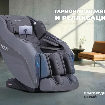 Массажное кресло FUJIMO HARMONY Duo