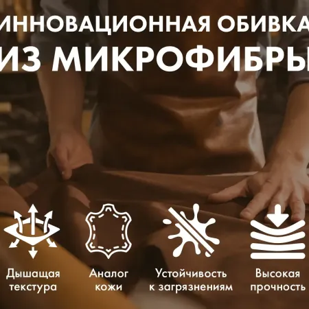 Массажное кресло FUJIMO GURU2 F800 Бежевый