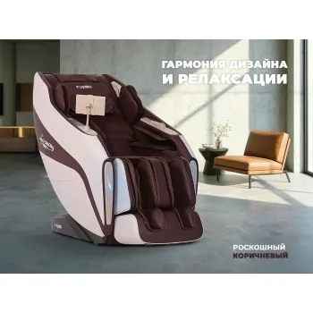 Массажное кресло FUJIMO HARMONY Duo