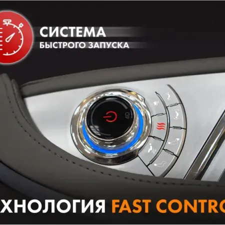 Массажное кресло FUJIMO Combat 4D Шампань