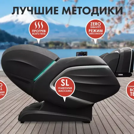 Массажное кресло FUJIMO TON PRO F888 ZEN Графит