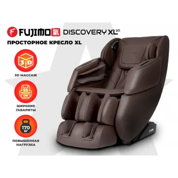 Массажное кресло FUJIMO DISCOVERY 3D XL Коричневый