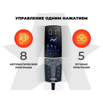 Массажное кресло FUJIMO DISCOVERY 3D XL Коричневый
