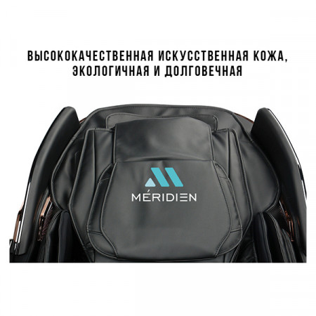 Массажное кресло Meridien Houston (black) в Москве