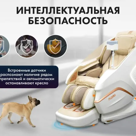 Массажное кресло FUJIMO PEGASUS PRO Шампань
