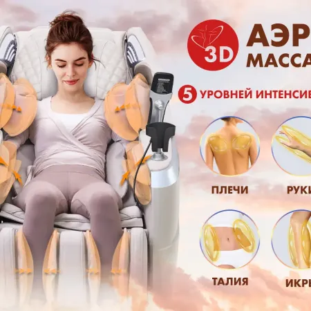 Массажное кресло FUJIMO FLEXOR Business Edition Brown
