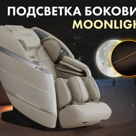 Массажное кресло FUJIMO FLEXOR F500 Beige