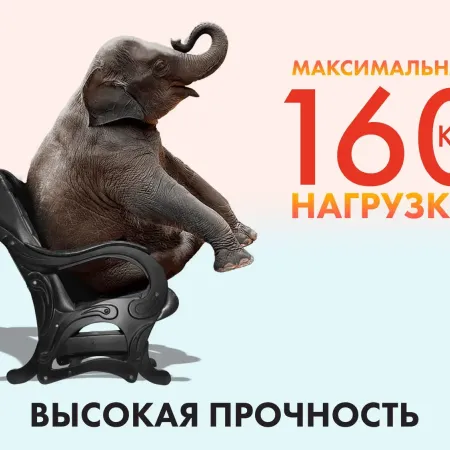 Массажное кресло-глайдер EGO BALANCE EG2003 Крем, Антрацит, Шоколад