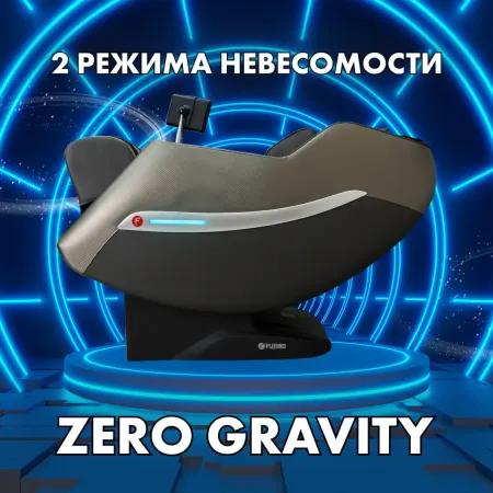 Массажное кресло FUJIMO KENKO F623 Business Edition Графит