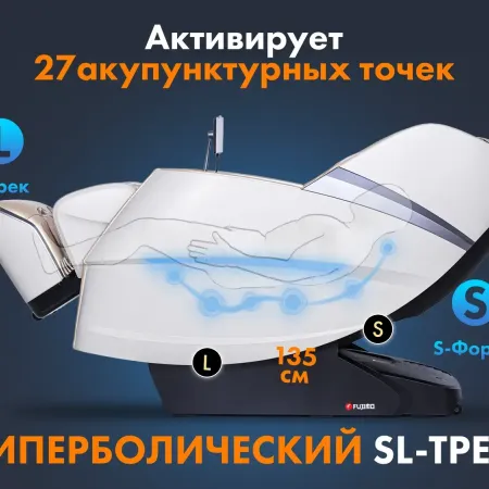 Массажное кресло FUJIMO Combat 4D Шампань