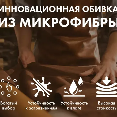 Массажное кресло FUJIMO TON PRO F888 Имбирь