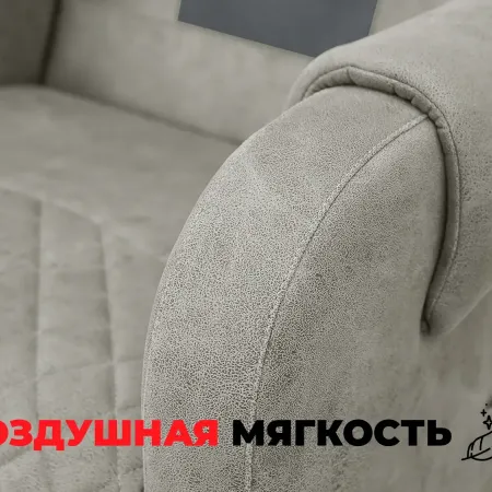 Кресло-реклайнер электрический с подъемом и массажем FUJIMO LOUNGE UP Mouse