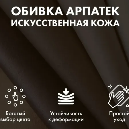 Массажное кресло-глайдер EGO BALANCE EG2003 Крем, Антрацит, Шоколад